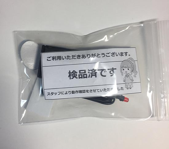 後方威嚇LED